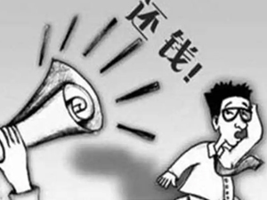 经销商累计拖欠货款 320 万元，影响企业资金周转